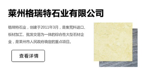 粉砂巖