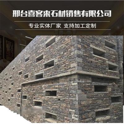 天然板巖散石 建筑外墻毛石片石 美觀大方 粉砂巖亂型石喜客來